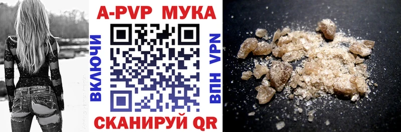 Alpha PVP Crystall  Среднеколымск 