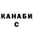 ГАШ Cannabis Aliyana Cobbs