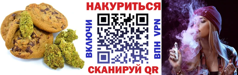 наркошоп  Среднеколымск  Canna-Cookies конопля 