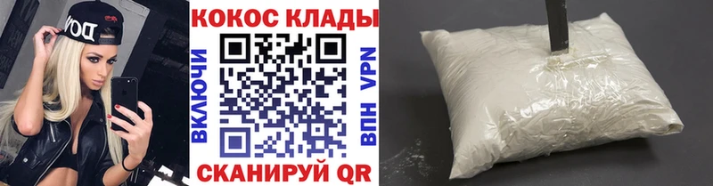 КОКАИН 97%  Среднеколымск 