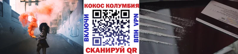 Кокаин Fish Scale Среднеколымск