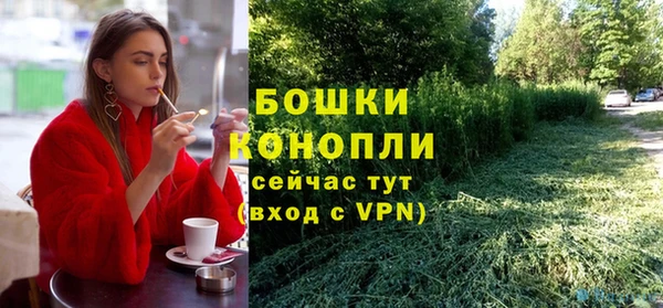 мефедрон Медногорск