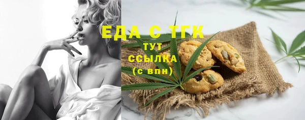 ГАЛЛЮЦИНОГЕННЫЕ ГРИБЫ Мегион