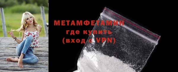 мефедрон Медногорск