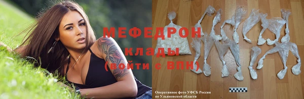 мефедрон Медногорск