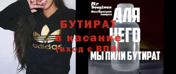 ГАЛЛЮЦИНОГЕННЫЕ ГРИБЫ Мегион