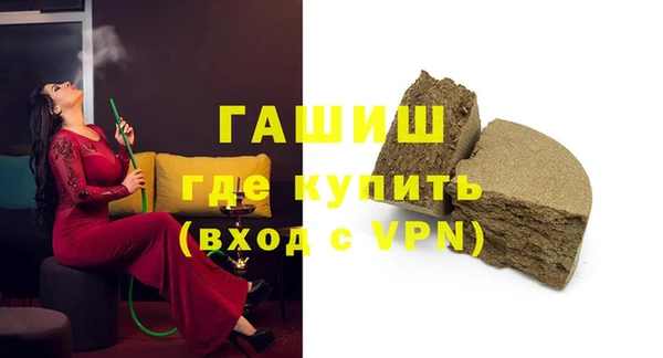 синтетический гашиш Магадан