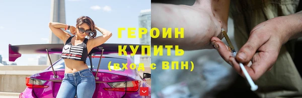 ГАЛЛЮЦИНОГЕННЫЕ ГРИБЫ Мегион