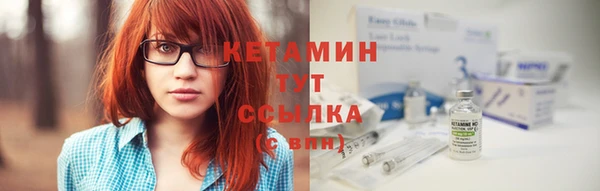 мефедрон Медногорск