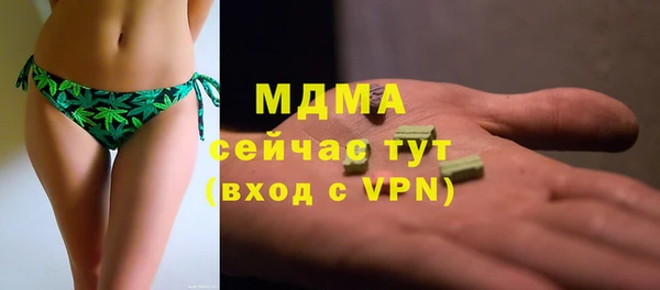 мефедрон Медногорск