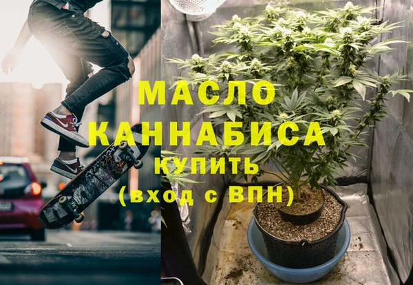 ГАЛЛЮЦИНОГЕННЫЕ ГРИБЫ Мегион