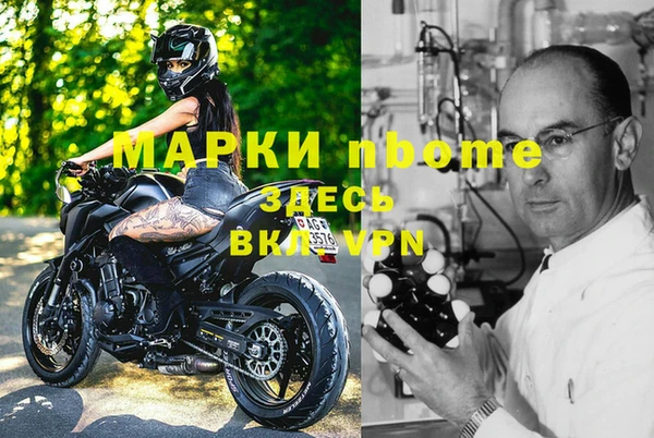 мефедрон Медногорск