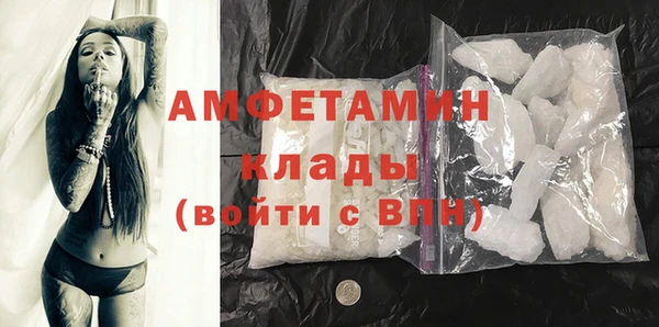 мефедрон Медногорск