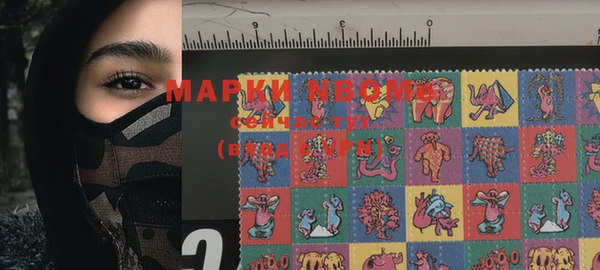 ГАЛЛЮЦИНОГЕННЫЕ ГРИБЫ Мегион