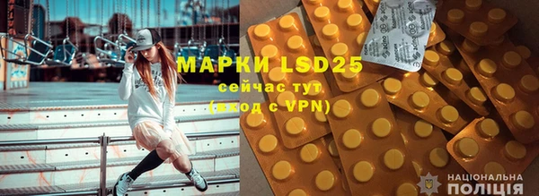 ГАЛЛЮЦИНОГЕННЫЕ ГРИБЫ Мегион