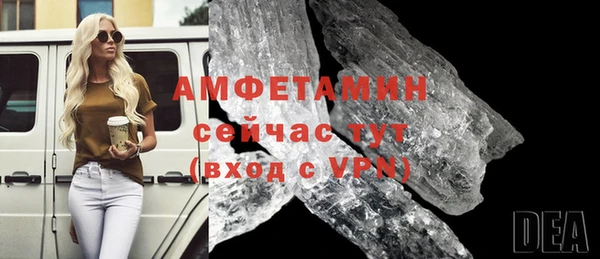 мефедрон Медногорск
