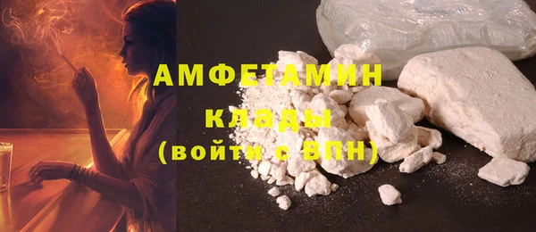 мефедрон Медногорск