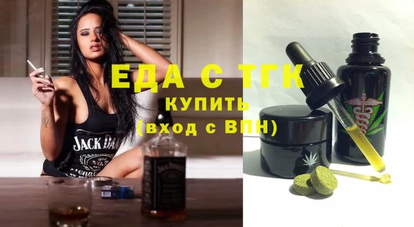 мефедрон Медногорск