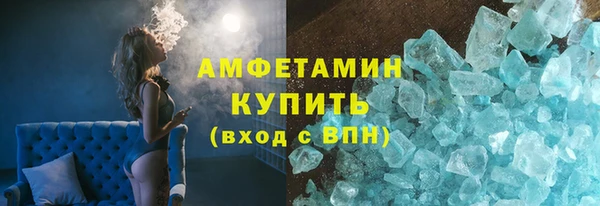 дистиллят марихуана Сосновка
