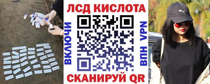 LSD-25 экстази кислота Среднеколымск