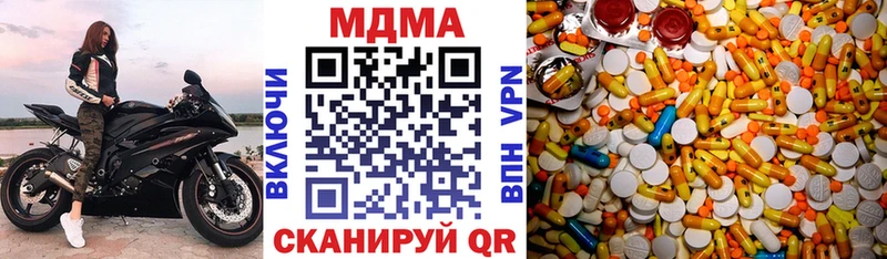 MDMA crystal  купить   Среднеколымск 