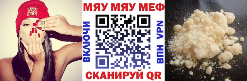 Меф 4 MMC  Среднеколымск 