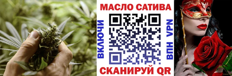 ТГК THC oil  Среднеколымск 